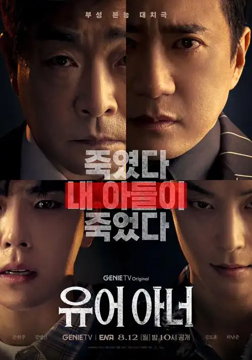 长夜将明热播电视剧全集免费在线观看