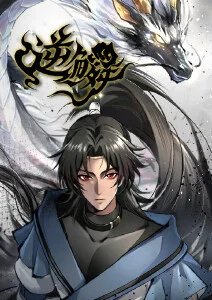 剑与齿轮奇幻动漫手机免费观看