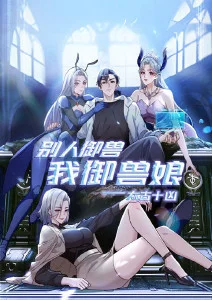 雾都档案悬疑动漫全集在线观看